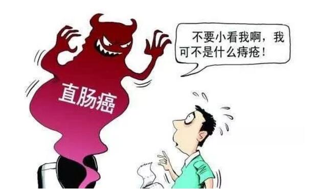 痔瘡“變成”直腸癌??？你不知道的危險(xiǎn)就在身邊！