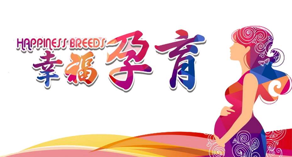7年未孕終圓求子之夢(mèng)！