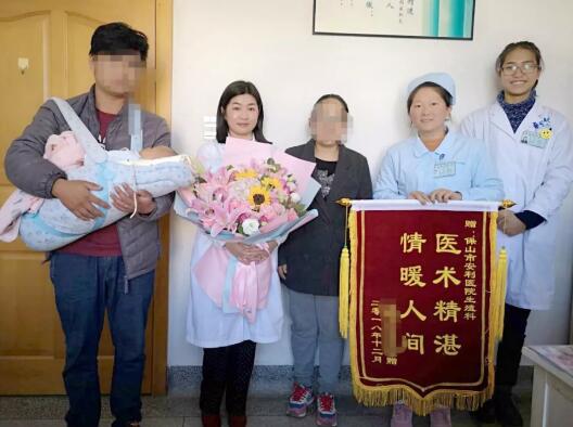 多年不孕終得子，患者感恩送旌旗