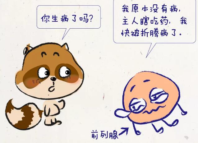 少精、弱精，可能是你這個地方出了問題！