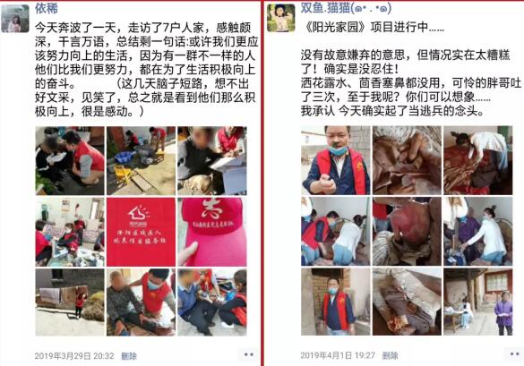 【保山安利醫(yī)院】你們想不想看看醫(yī)生的朋友圈？向默默付出的勞動(dòng)者致敬，五一勞動(dòng)節(jié)快樂(lè)！
