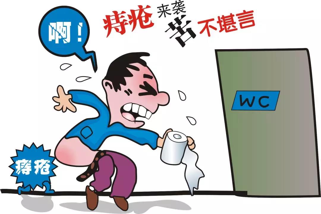 痔瘡能自愈？一直有痔瘡，會不會癌變？要不要治療？