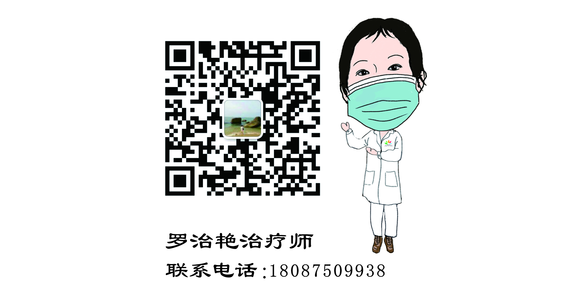 疫情防控，公益課程不停歇！康復醫(yī)學科開通線上一對一脊柱健康知識及康復訓練指導！