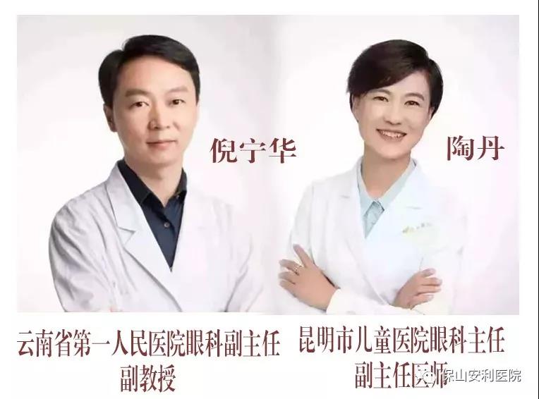省內(nèi)知名眼科專家坐診時(shí)間通知——2020年3月7日（星期六）坐診，行眼科手術(shù)