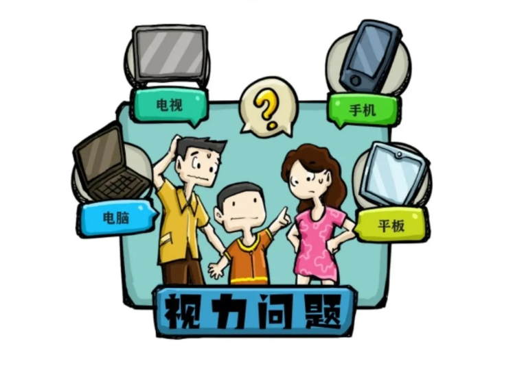 疫情期間，家長擔(dān)心“網(wǎng)課”影響孩子視力，護(hù)眼應(yīng)該怎么做？