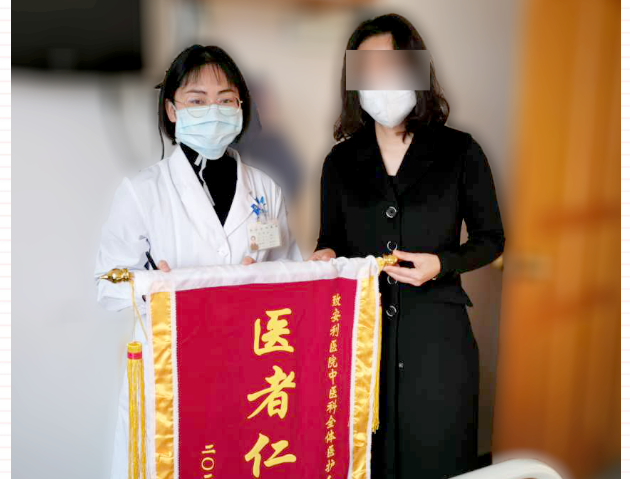 疫情無情，人有情，特殊時(shí)期我們未曾放棄每一位患者