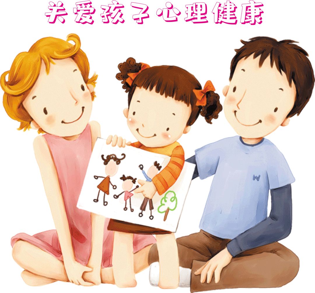 你的記憶在身體里——兒童、青少年心理健康測試
