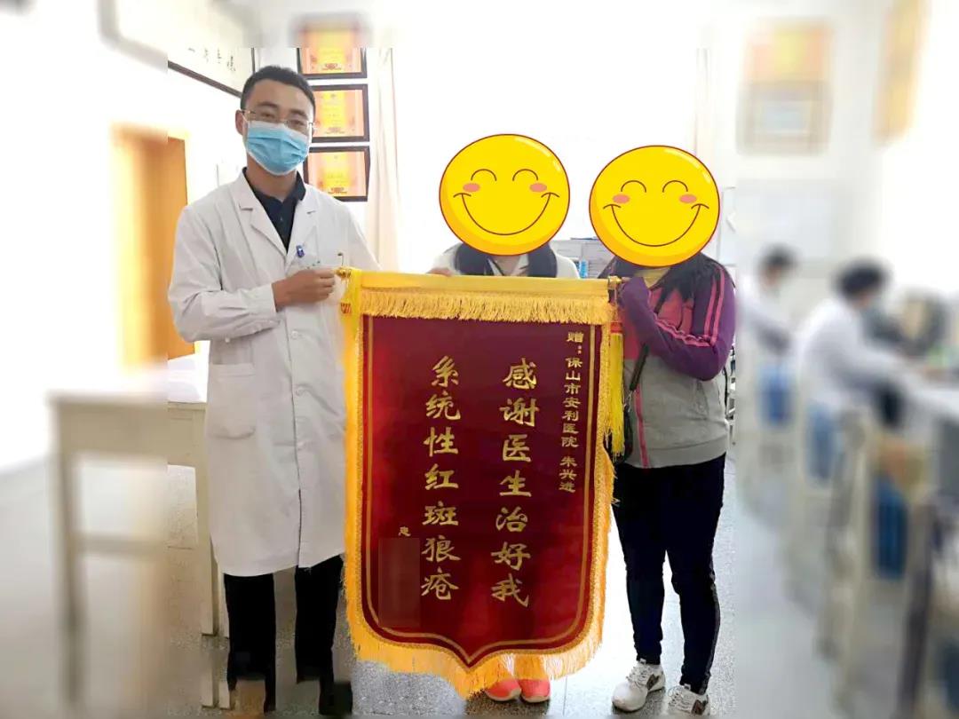 感恩安利永不放棄，精心治療！