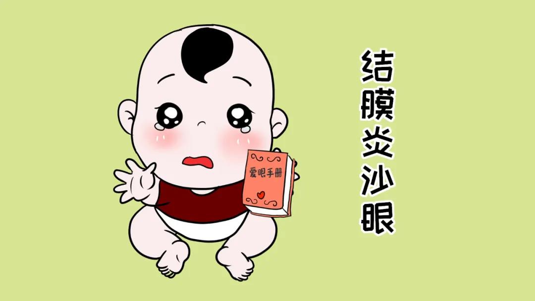 家長朋友們是否知曉兒童眼科體檢查什么？