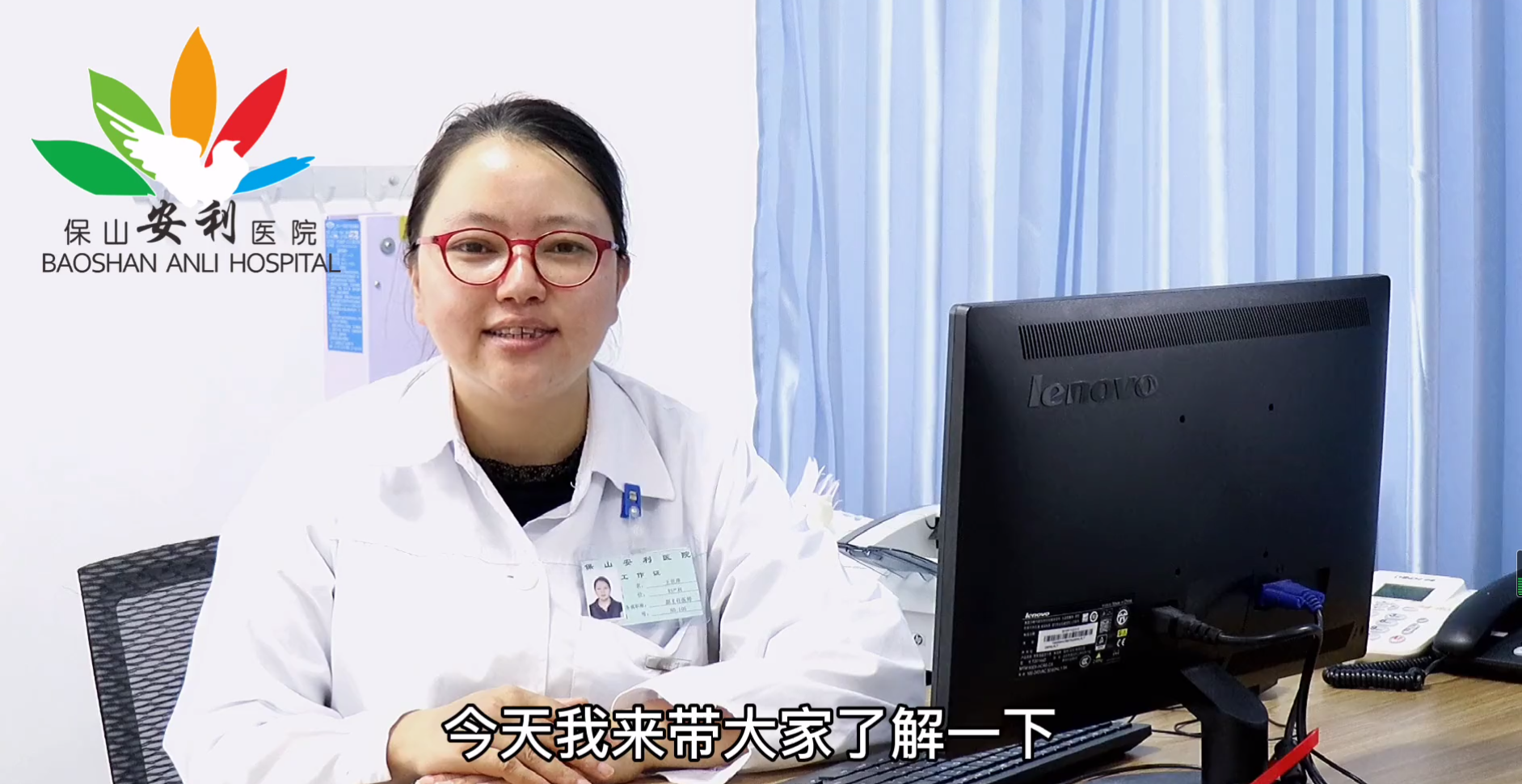 婦產(chǎn)科知識講座之懷孕初期？（第四期）