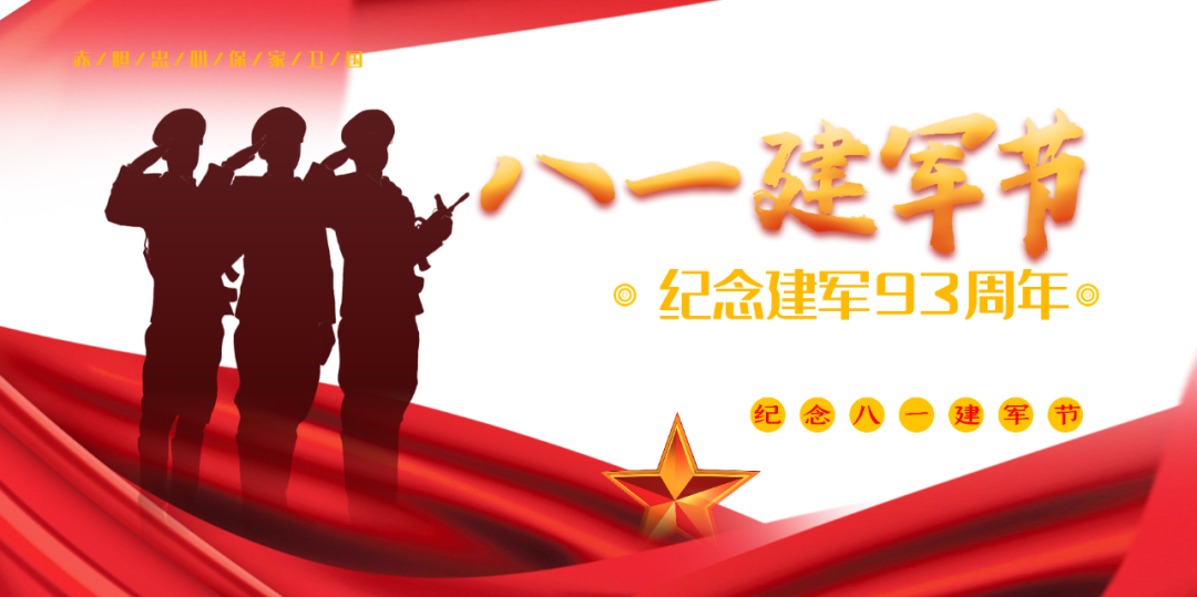 8月1日星期六省內(nèi)知名眼科專家坐診，行眼科手術(shù)！