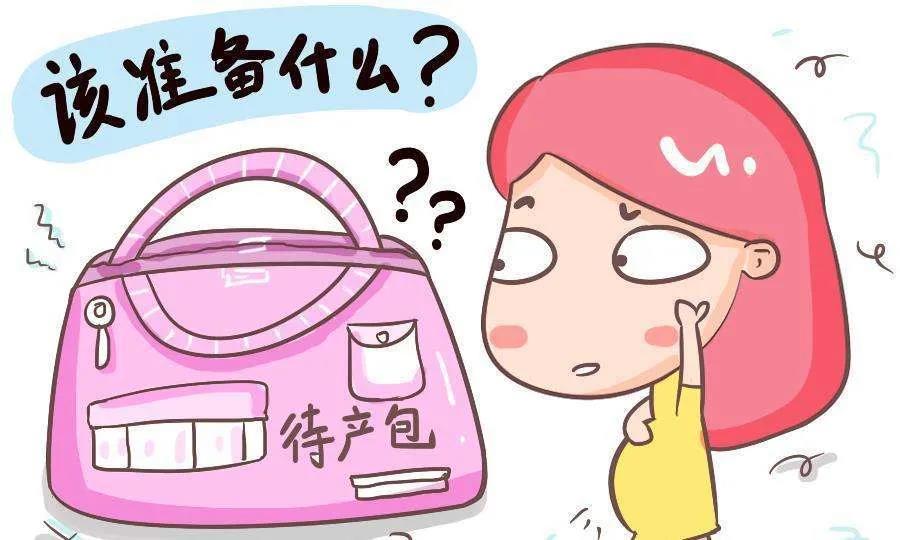 迎接新生兒，你做好物資準(zhǔn)備了嗎？（婦產(chǎn)科知識(shí)講座第十八期）