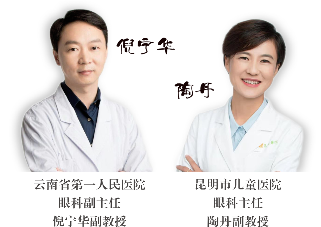 省內(nèi)知名眼科專家本周六正常開展白內(nèi)障手術(shù)，專家門診暫停出診！