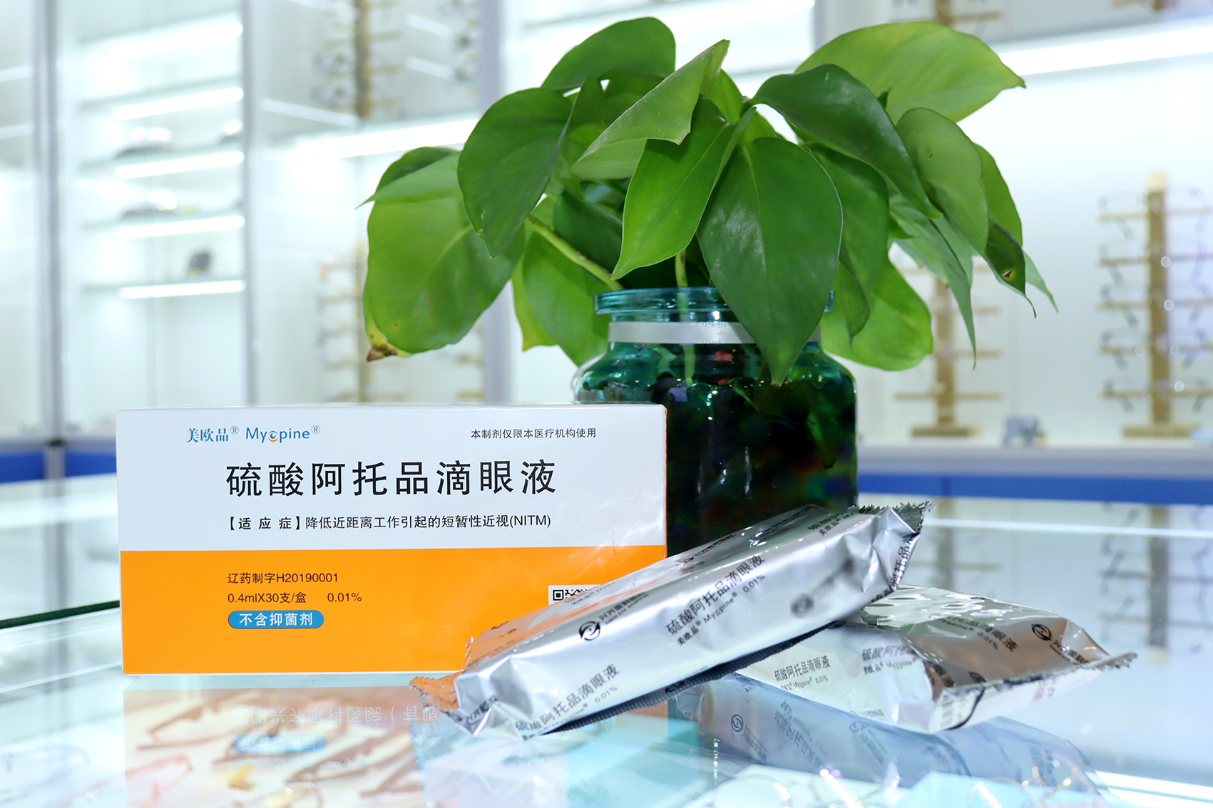 權(quán)威認(rèn)證，0.01% 的低濃度阿托品滴眼液能有效控制近視！