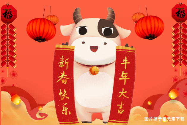 立春安利養(yǎng)生茶，揮毫潑墨迎新春，關(guān)注集贊送春聯(lián)！