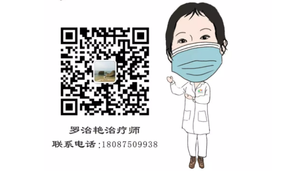 疫情防控，公益課程不停歇！康復(fù)醫(yī)學(xué)科開(kāi)通線上、線下一對(duì)一脊柱健康知識(shí)及康復(fù)訓(xùn)練指導(dǎo)！