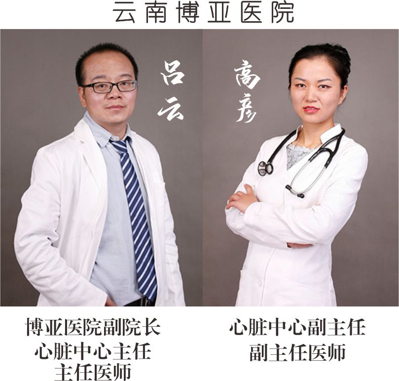 省內(nèi)知名心內(nèi)科專家到院開(kāi)展冠狀動(dòng)脈造影、支架植入術(shù)、心臟起搏器植入術(shù)！