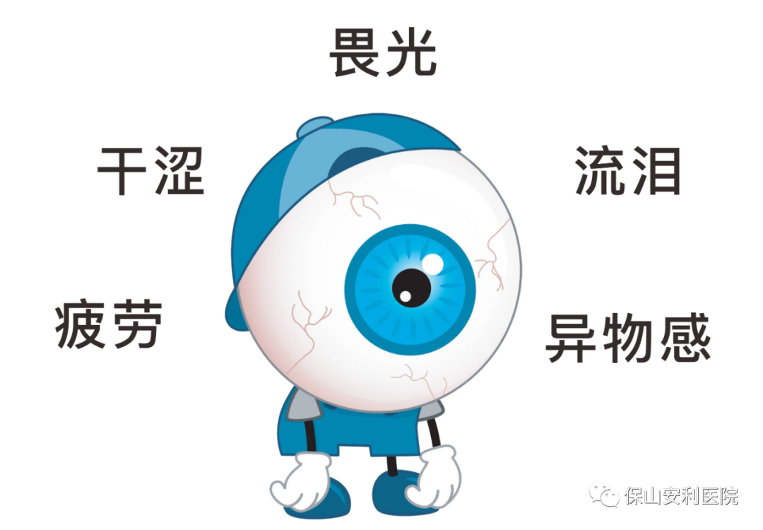 五一到，給辛苦的眼睛做個“SPA”