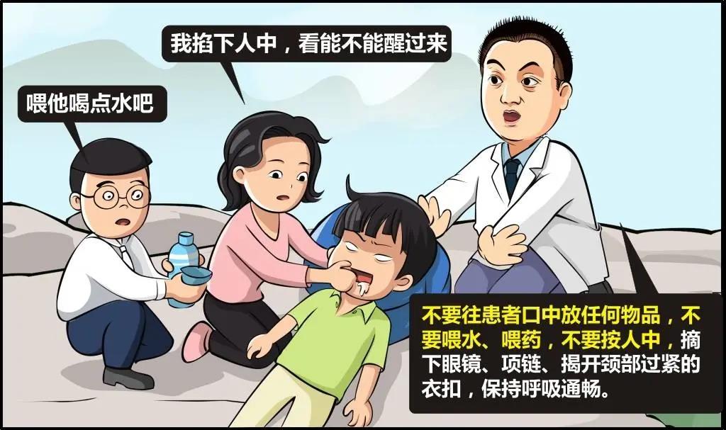 看神經(jīng)內(nèi)科醫(yī)務(wù)人員實(shí)操演示：癲癇急救要點(diǎn)及常見誤區(qū)！
