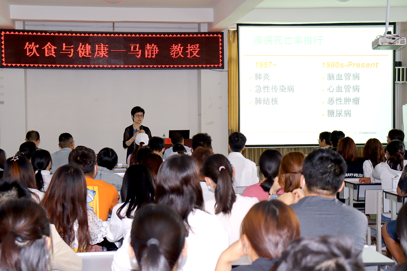 中山大學馬靜教授到院開展肥胖義診活動及飲食與健康講座圓滿結束！