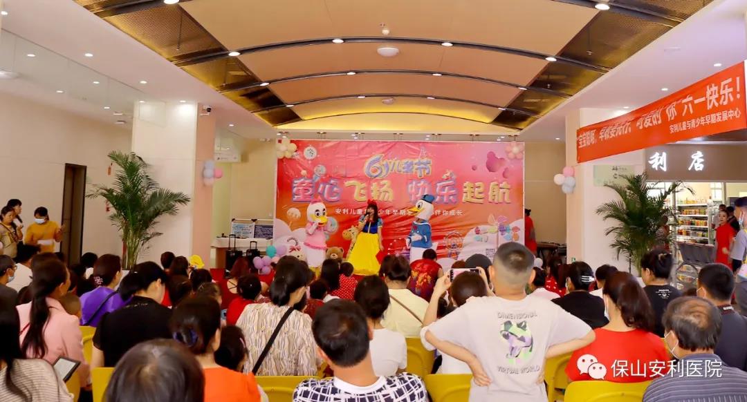 兒童與青少年早期發(fā)展中心舉辦“童心飛揚，快樂起航”六一親子主題活動圓滿結束！