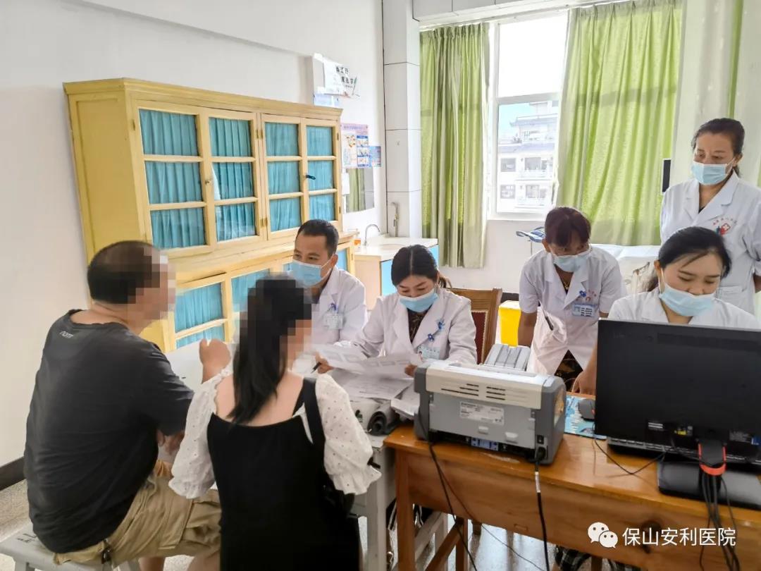 祝賀施甸縣人民醫(yī)院開展不孕不育專科門診！