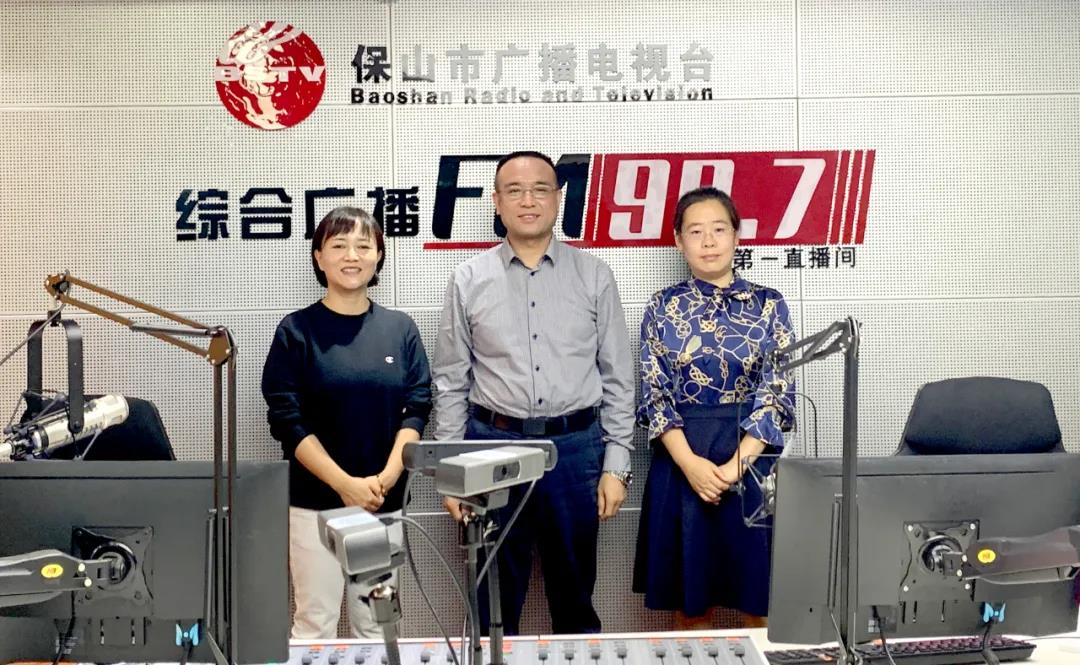 【保山安利醫(yī)院】保山市廣播電視臺《987在路上》、《公益987》欄目，為您專訪腫瘤治療技術(shù)的奧秘！