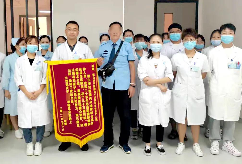 【保山安醫(yī)院】病急亂投醫(yī)，糖尿病20多年花費數十萬，最終找到安利醫(yī)治見其效！