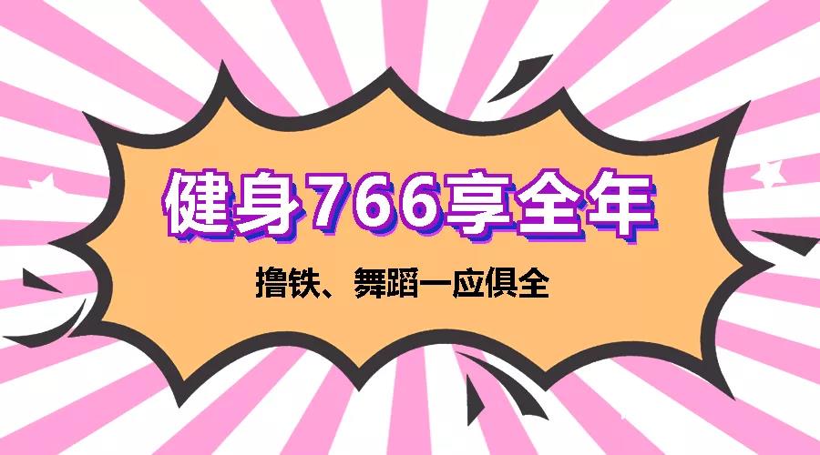 春節(jié)吃嘛嘛香，節(jié)后肉肉纏身，別怕！體重管理中心幫您排憂減重~