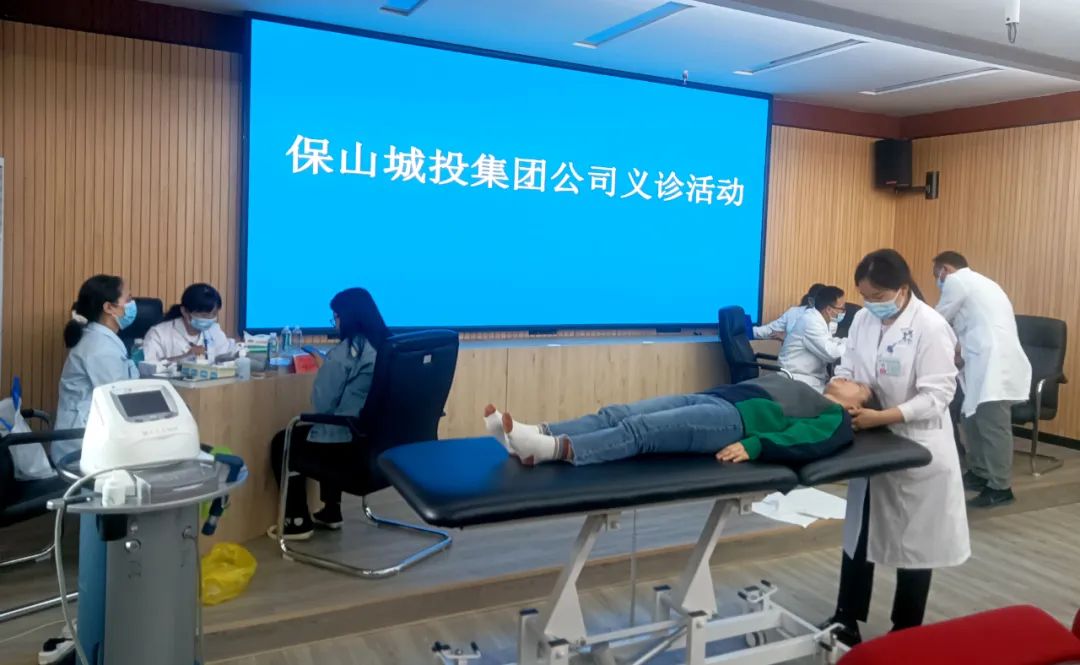 保山城投集團公司為員工健康特邀安利醫(yī)院上門開展健康診療服務(wù)！