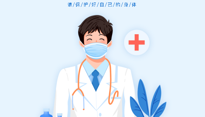【保山安利醫(yī)院】每月29日與您相約腦卒中健康講堂！