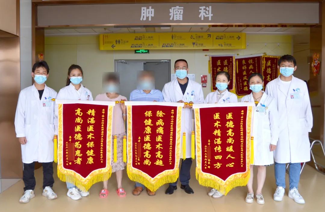 【保山安利醫(yī)院】宮頸癌患者感戴莫名送錦旗！