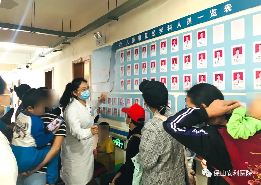 【保山安利醫(yī)院】怒江州康復(fù)兒童感受家一樣的住院體驗！