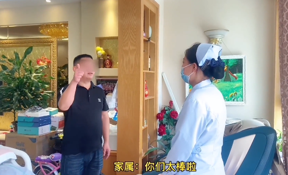【保山安利醫(yī)院】患者因腦出血長期臥床，我院專業(yè)護理團隊為避免病情加劇上門服務(wù)