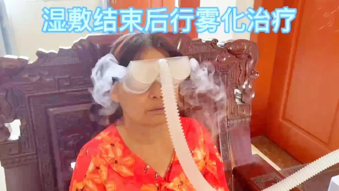 【保山安利醫(yī)院】眼部霧化上門服務(wù)，告別干眼苦惱，提高患者體驗(yàn)！