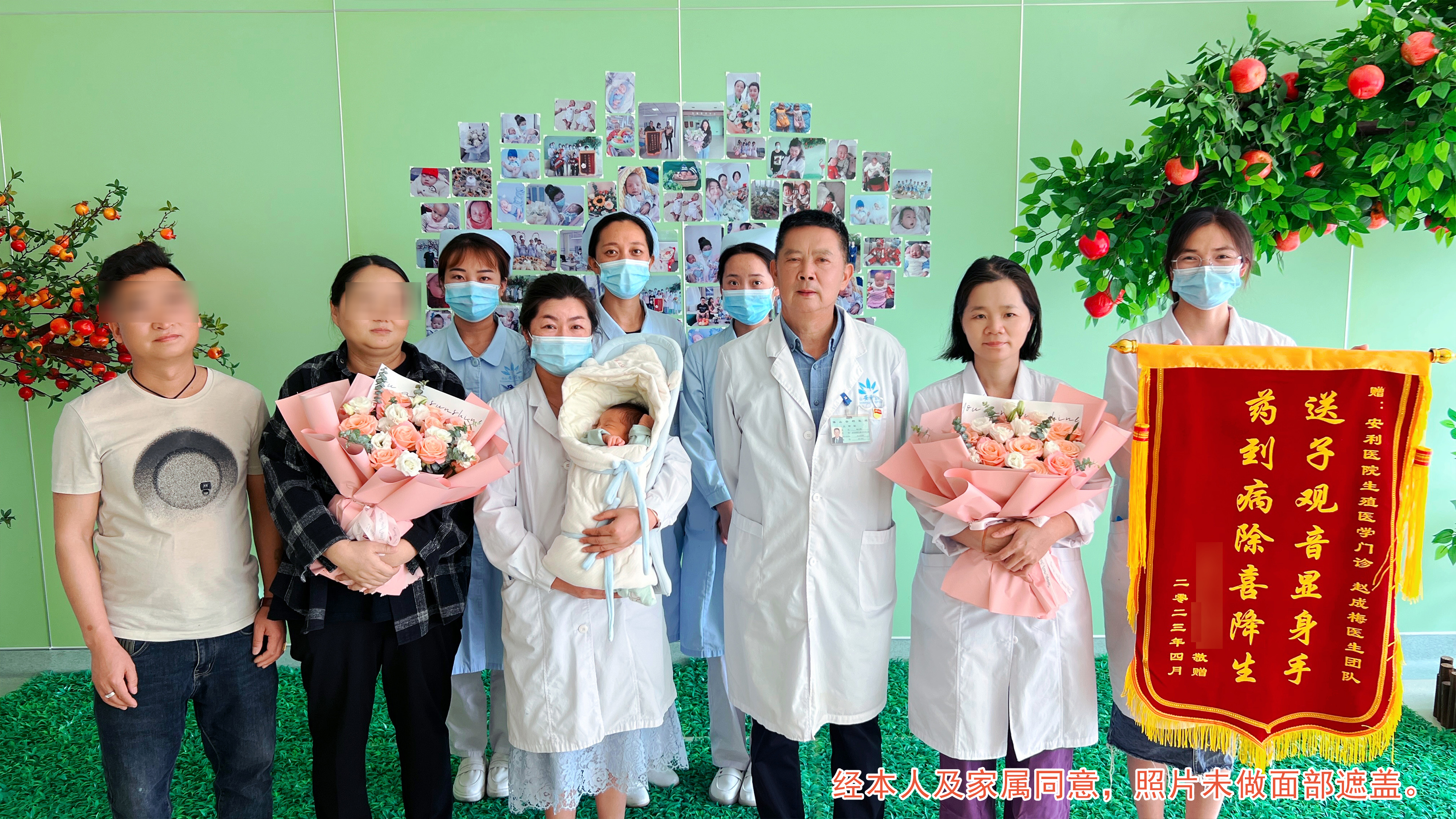 【保山安利醫(yī)院】12年漫漫求子路，幸“孕”終圓滿！