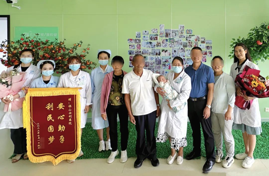 【保山安利醫(yī)院】9年漫漫求子路，幸“孕”終圓滿！