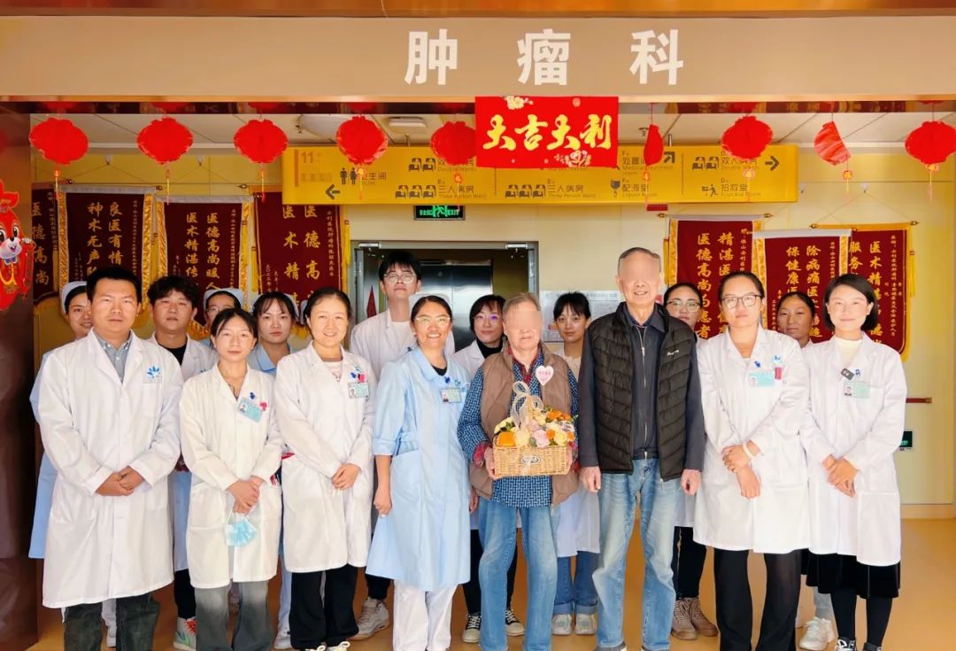 因為信任，章爺爺從上海來到保山安利醫(yī)院腫瘤科放射治療！