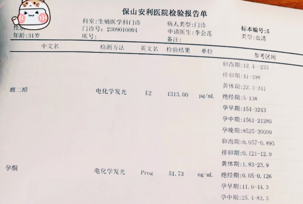 千里求子，圓夢安利！