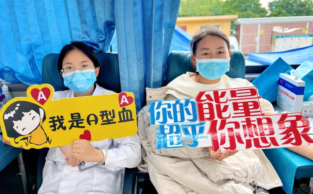 保山安利醫(yī)院丨無償獻(xiàn)血，為生命續(xù)航！