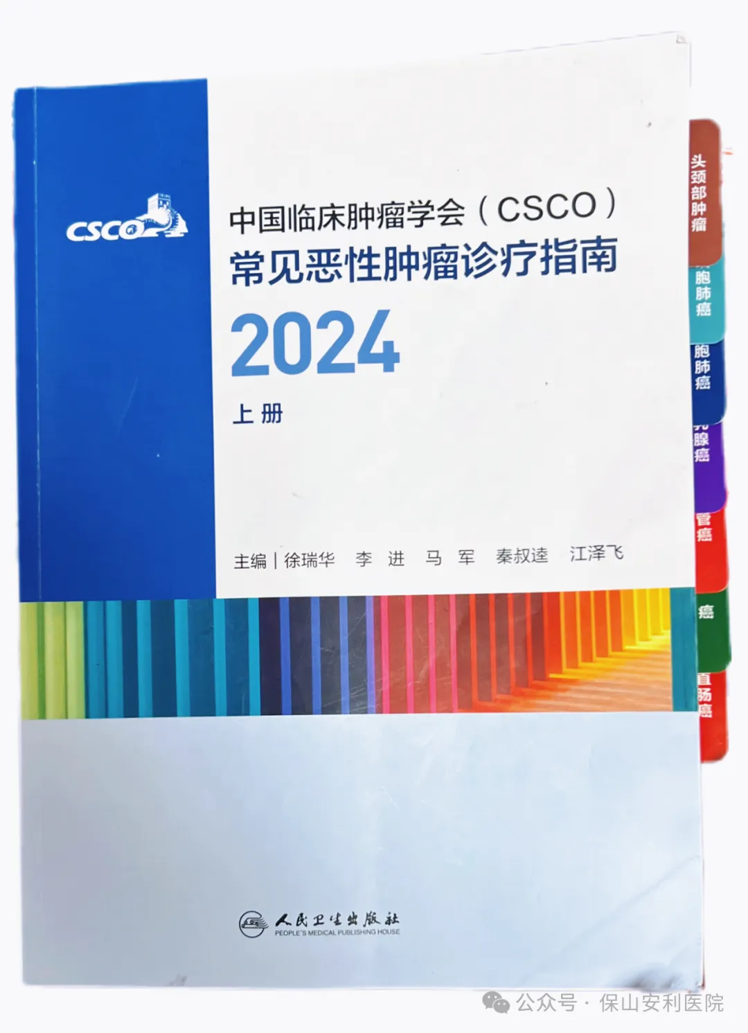抗腫瘤治療之”吉祥三?！?></a></div>
               
 					<div   id=
